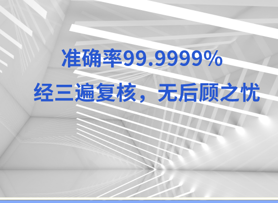 赣州赣县万核亲子鉴定咨询处