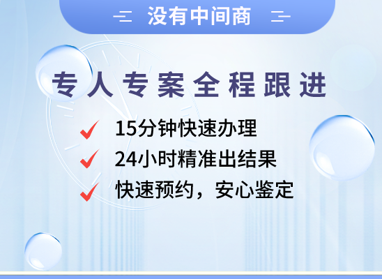 赣州赣县万核亲子鉴定咨询处